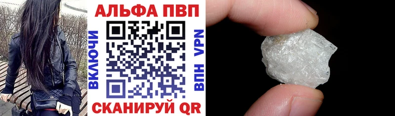 закладки  Суздаль  мега   Альфа ПВП кристаллы 