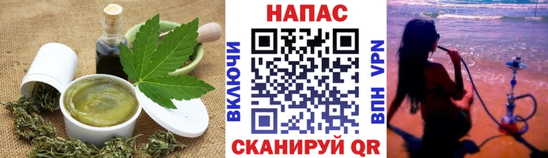 это состав  Суздаль  Canna-Cookies марихуана 