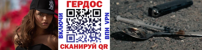 это Telegram  Суздаль  Героин хмурый 
