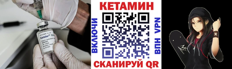 hydra маркетплейс Суздаль КЕТАМИН VHQ
