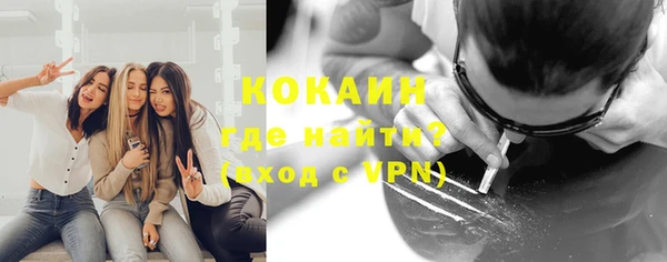 кокс Рославль
