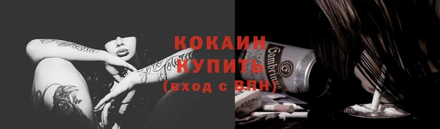 кокс Рославль