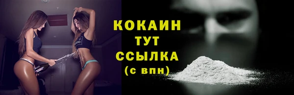 кокс Рославль