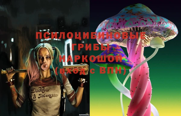кокс Рославль
