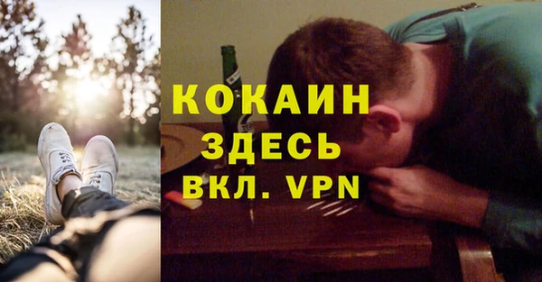 кокс Рославль
