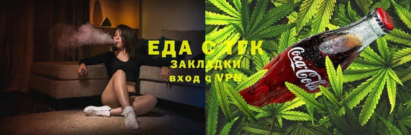 кокс Рославль