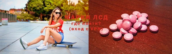 кокс Рославль