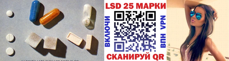LSD-25 экстази ecstasy  Суздаль 