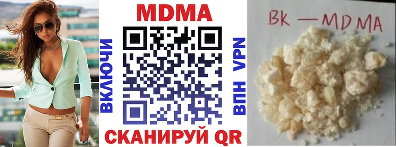 MDMA молли Суздаль