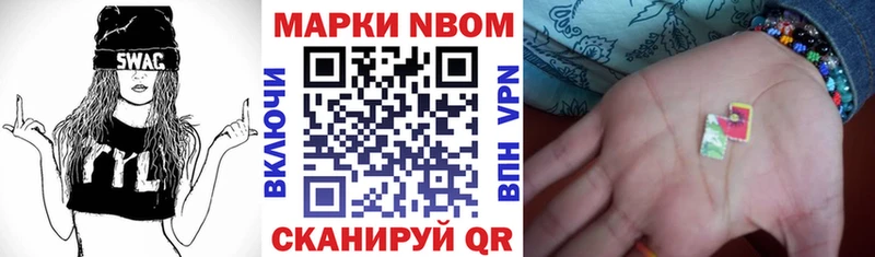 площадка клад ОМГ ОМГ вход Суздаль где продают наркотики Марки 25I-NBOMe 1,8мг