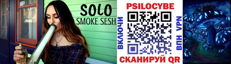 Галлюциногенные грибы ЛСД  Суздаль 